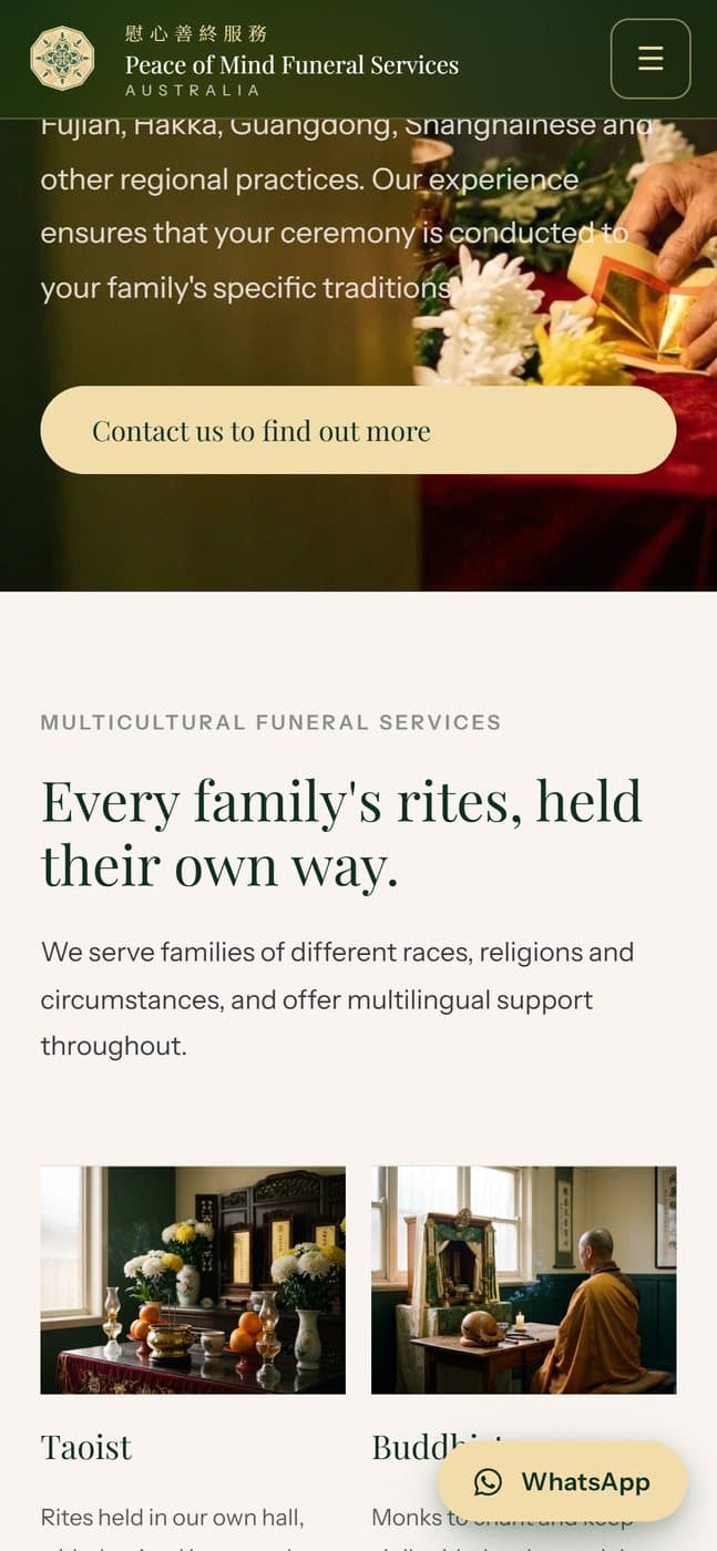 The rites section on a phone, with photographs of Taoist and Buddhist ceremonies.